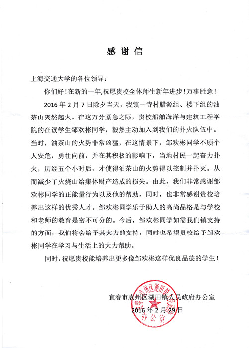 世博娱乐