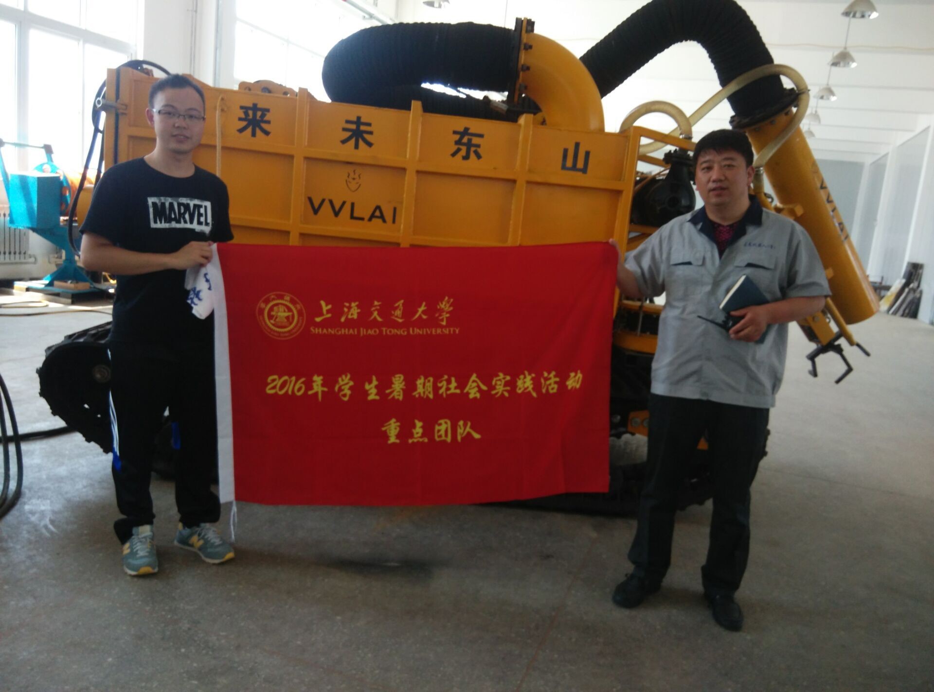 世博娱乐