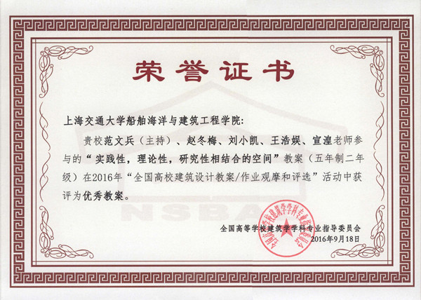 世博娱乐