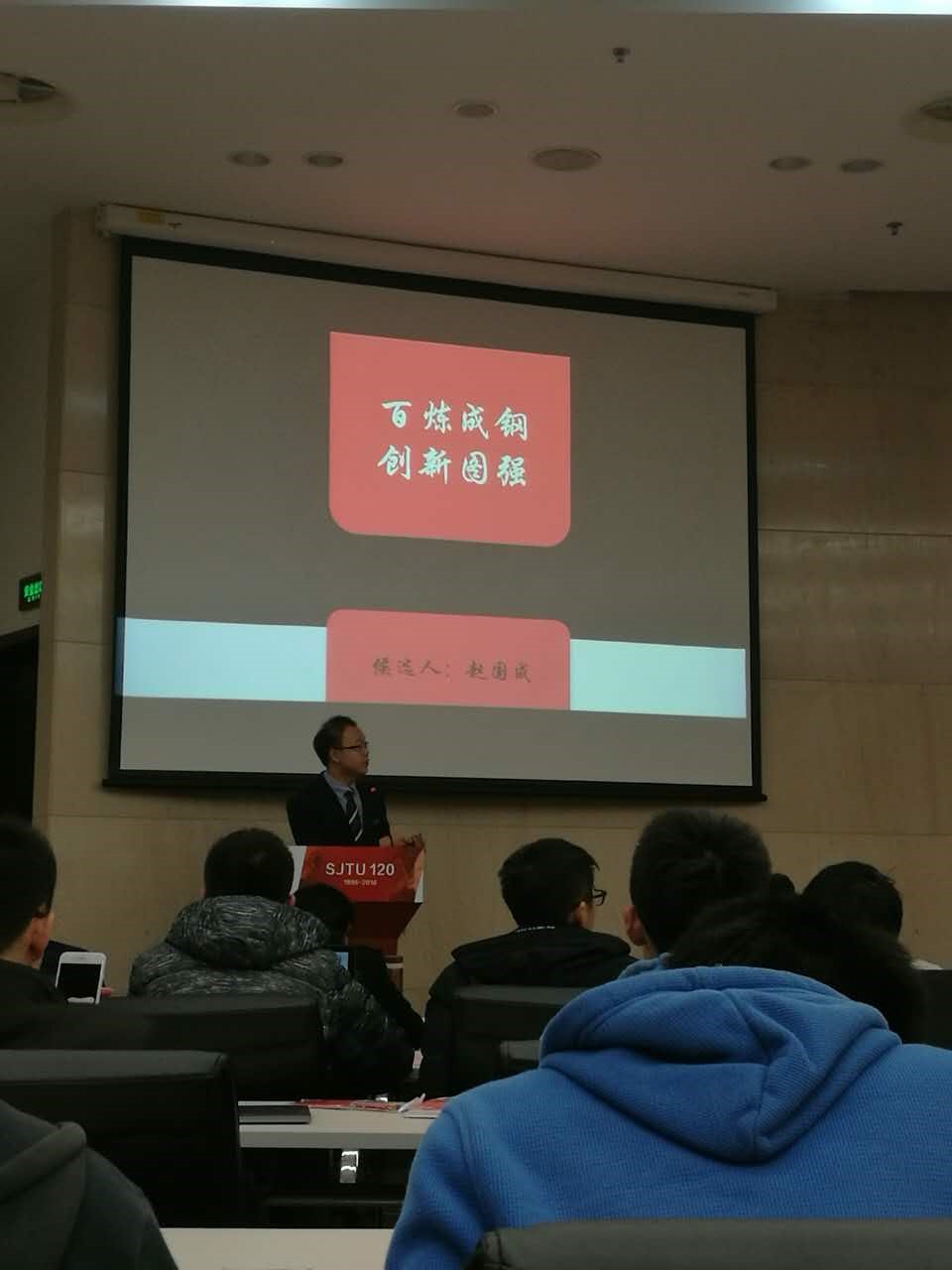世博娱乐