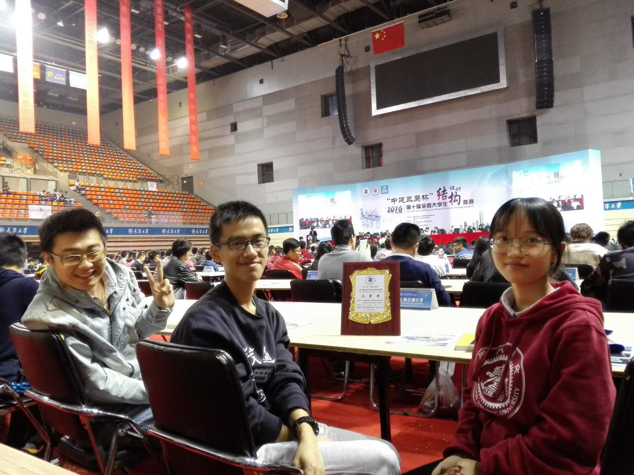 世博娱乐