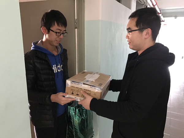 世博娱乐