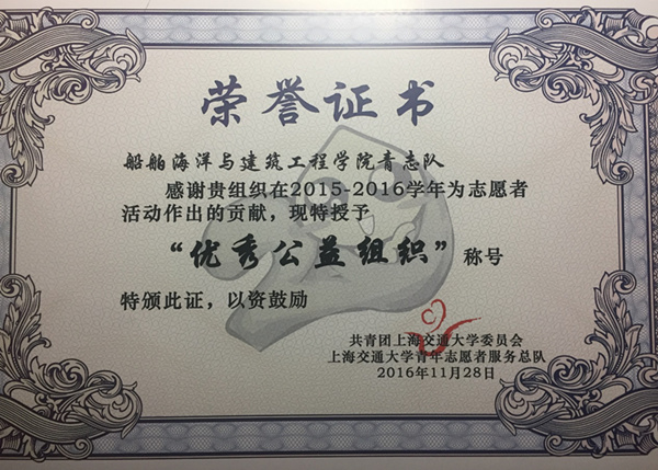 世博娱乐