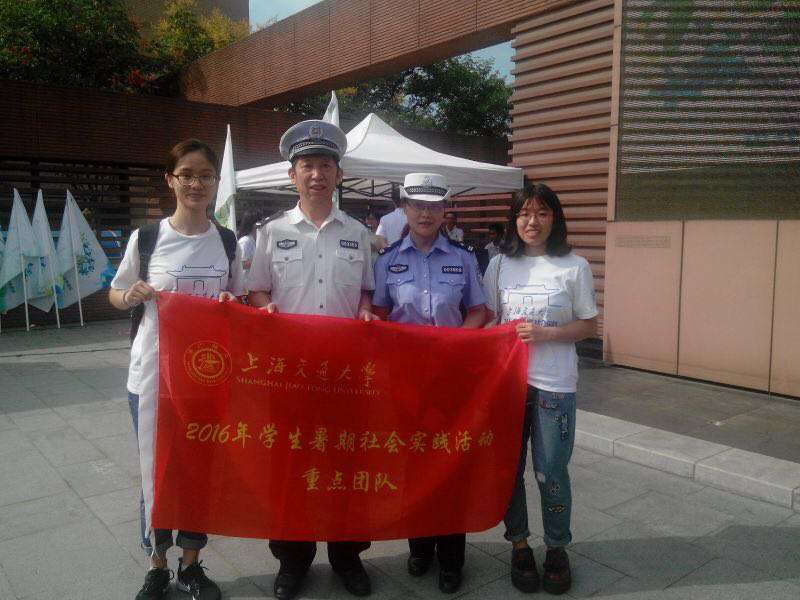 世博娱乐
