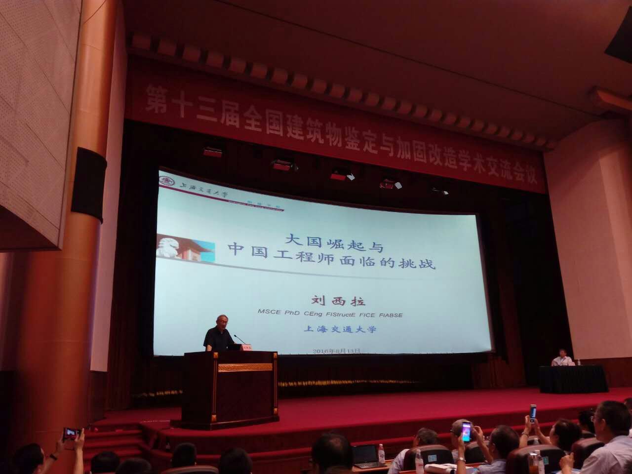 世博娱乐
