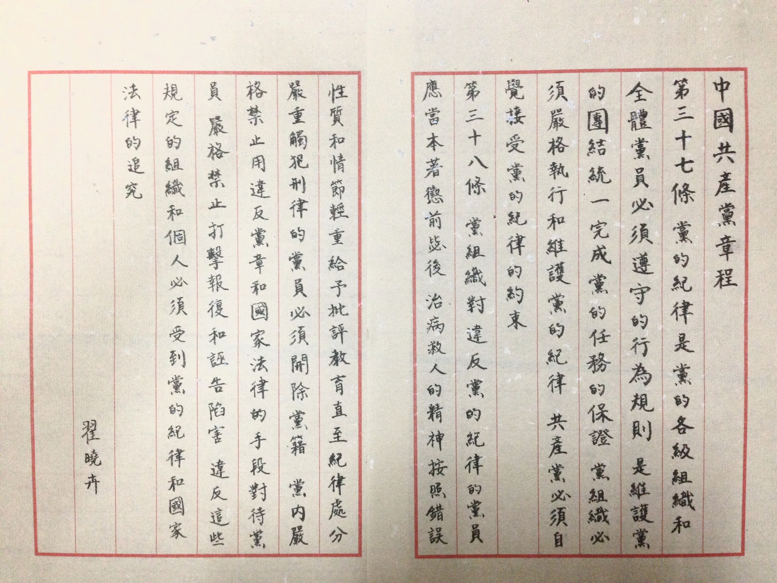 世博娱乐