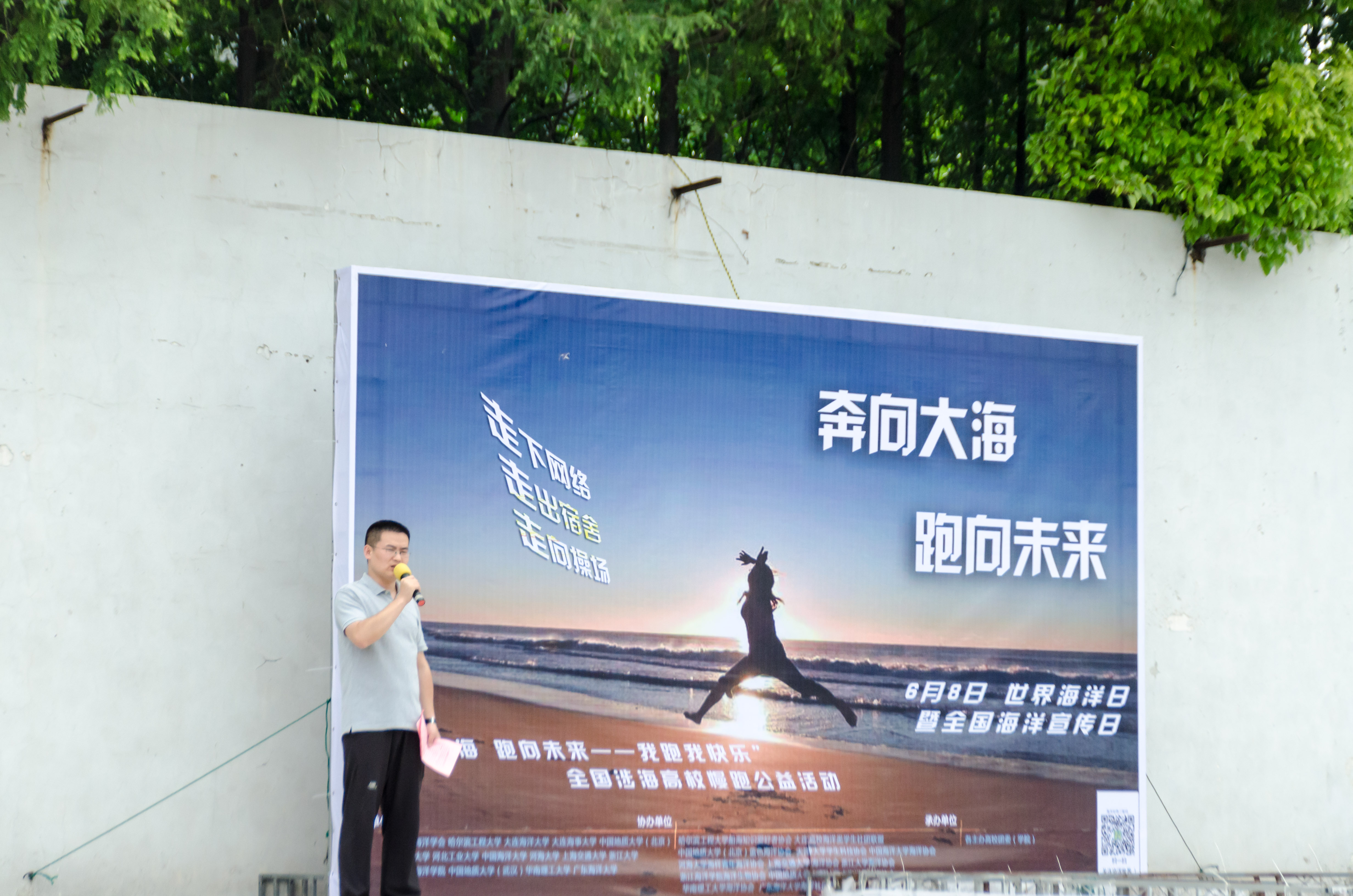 世博娱乐