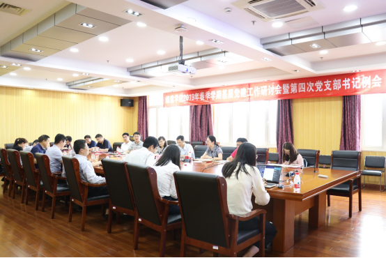 世博娱乐
春季学期基层党建工作研讨会暨第四次党支部书记例会召开191.png