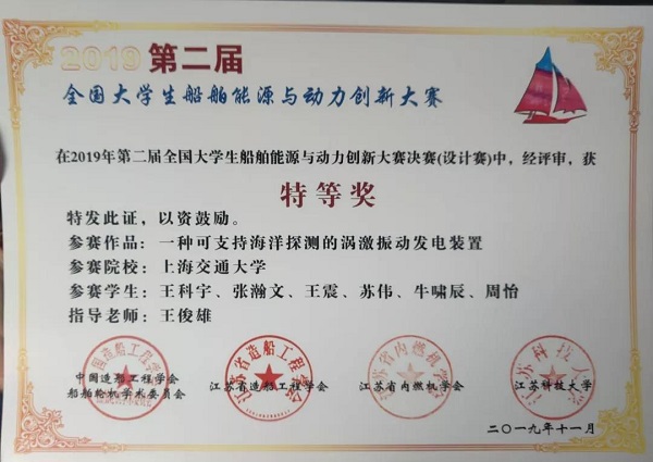 世博娱乐