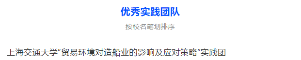 世博娱乐