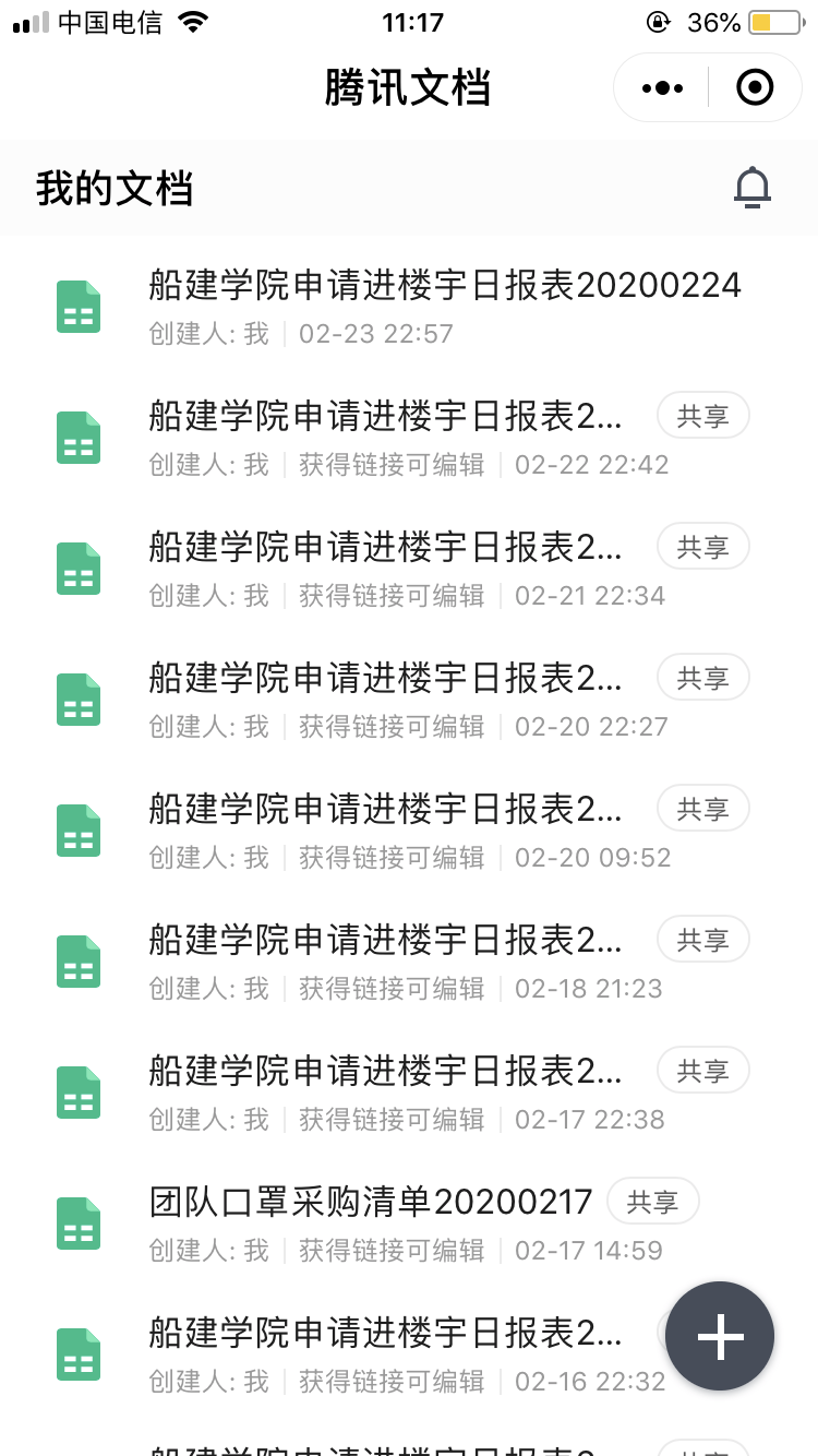 世博娱乐
