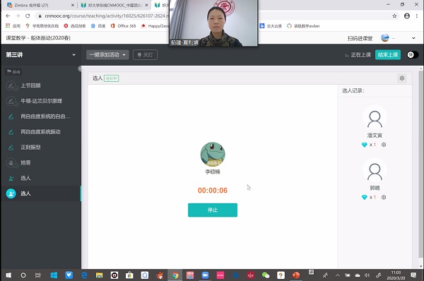 世博娱乐