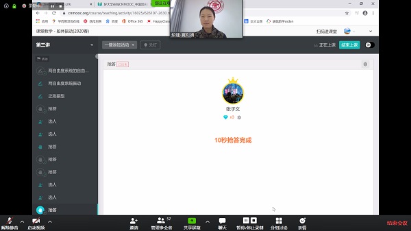 世博娱乐
