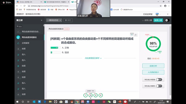 世博娱乐