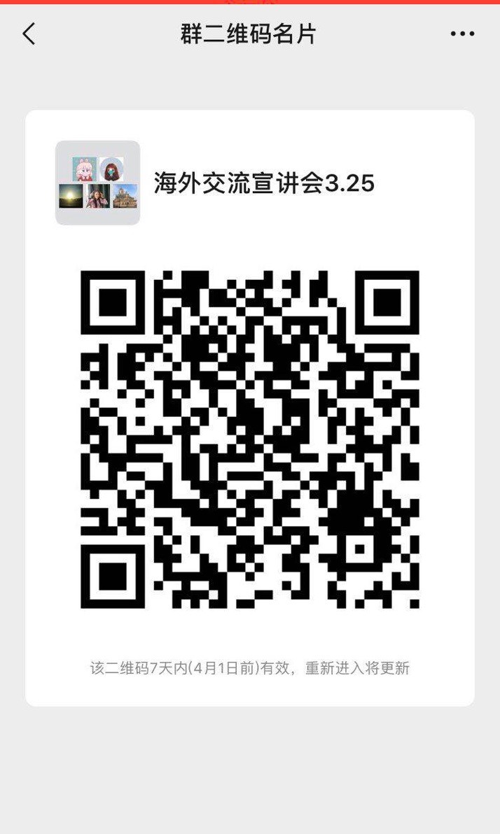 世博娱乐