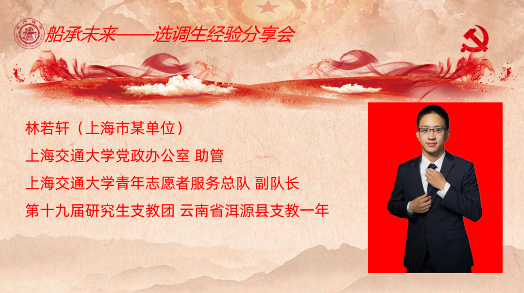 世博娱乐