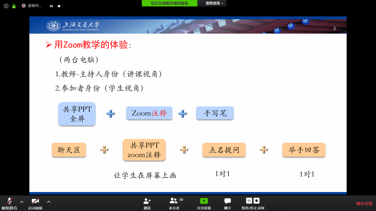 世博娱乐