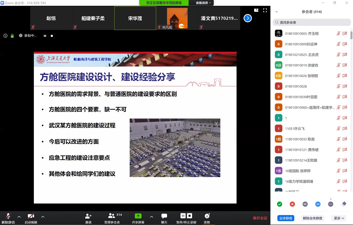 世博娱乐
