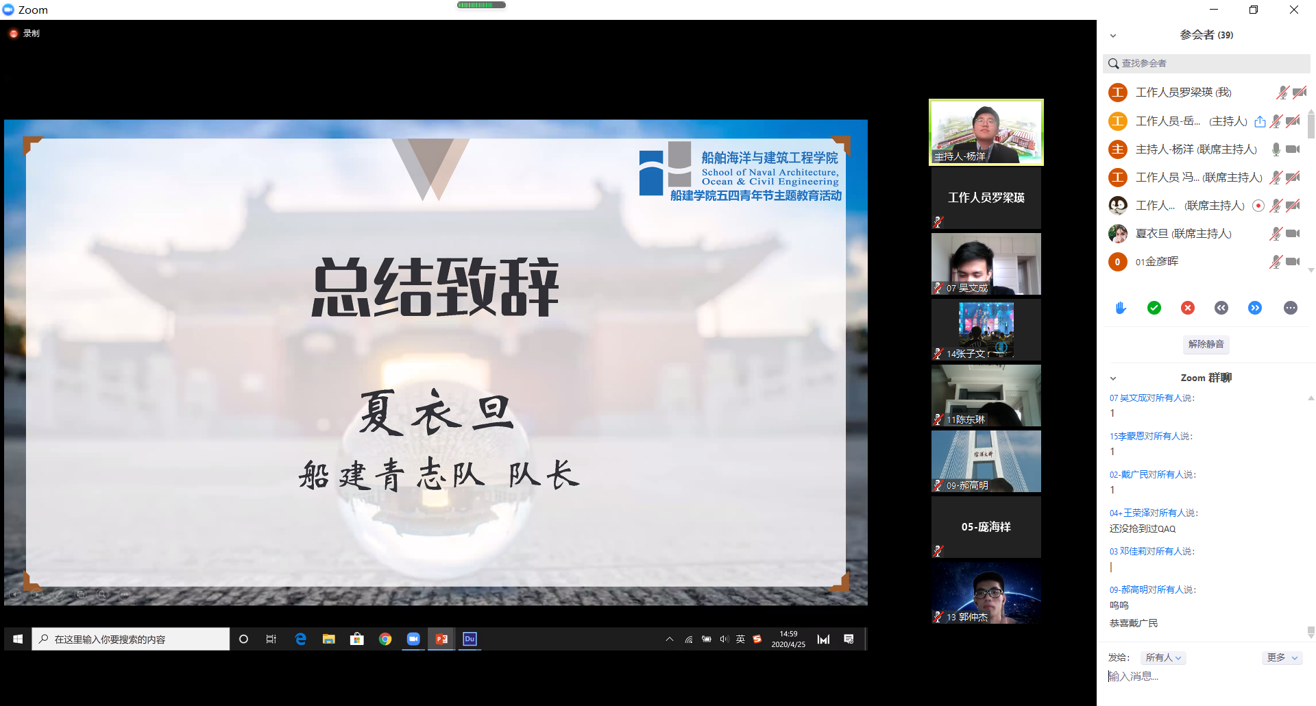 世博娱乐