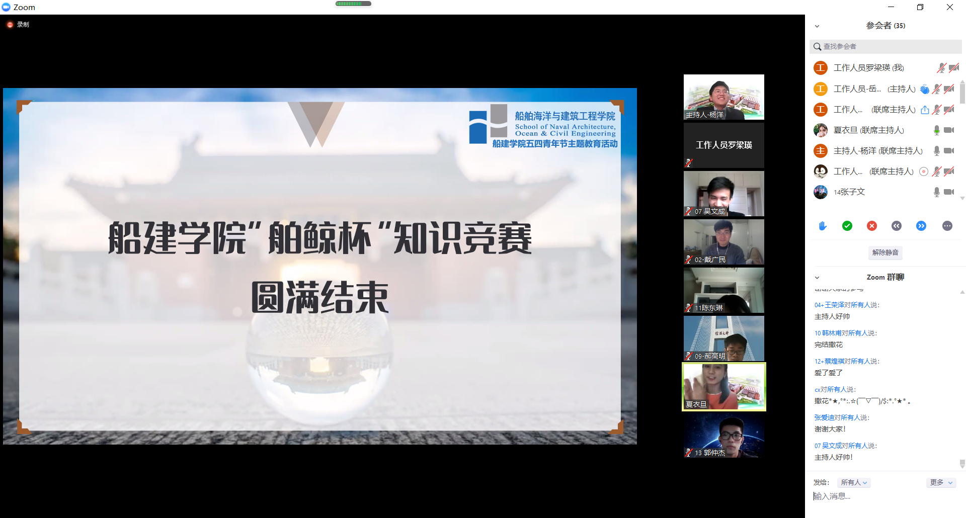 世博娱乐