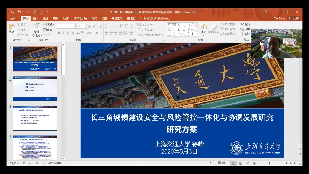 世博娱乐