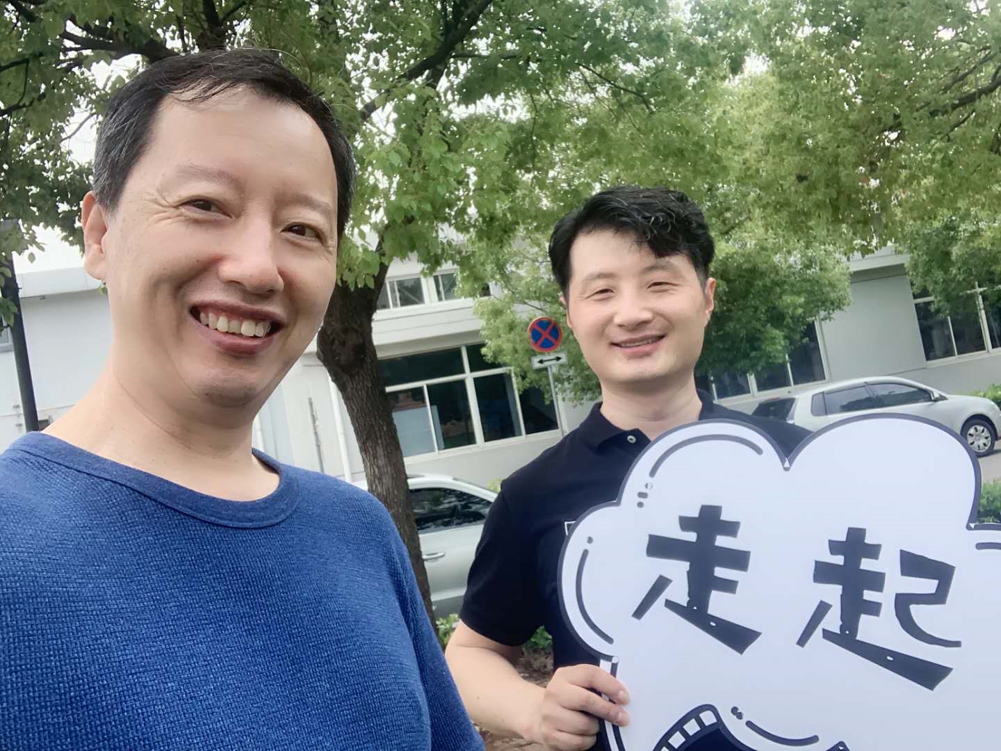 世博娱乐