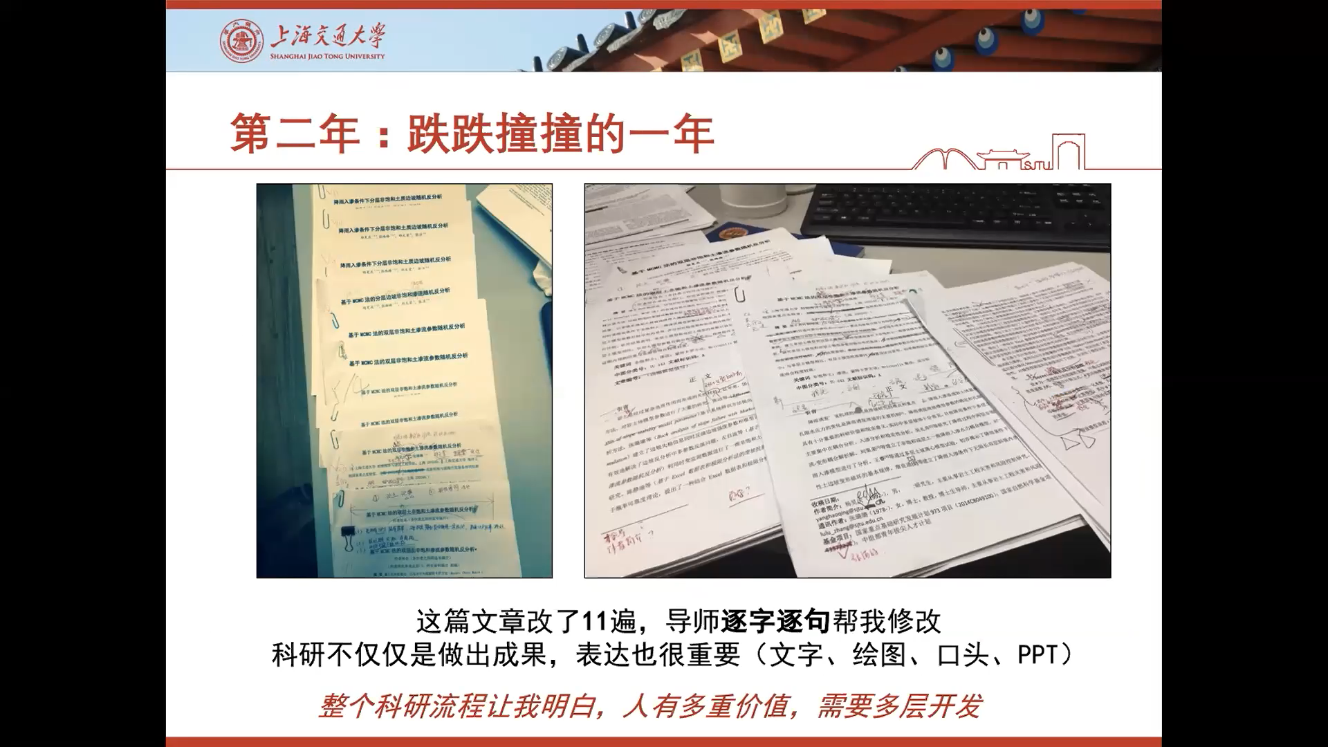 世博娱乐