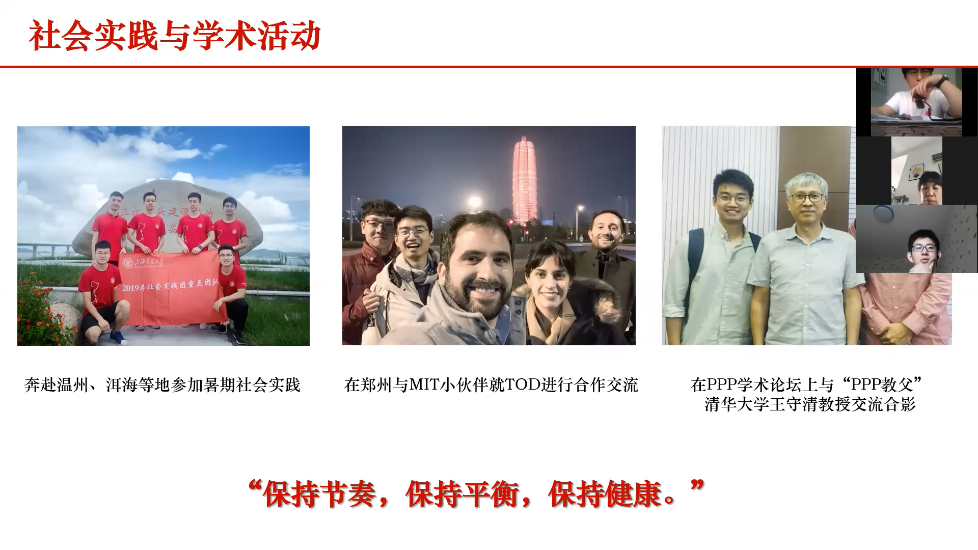 世博娱乐