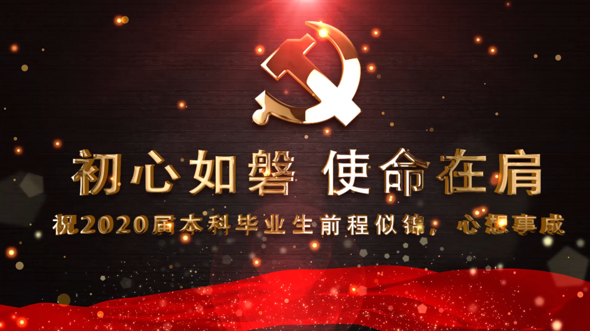 世博娱乐