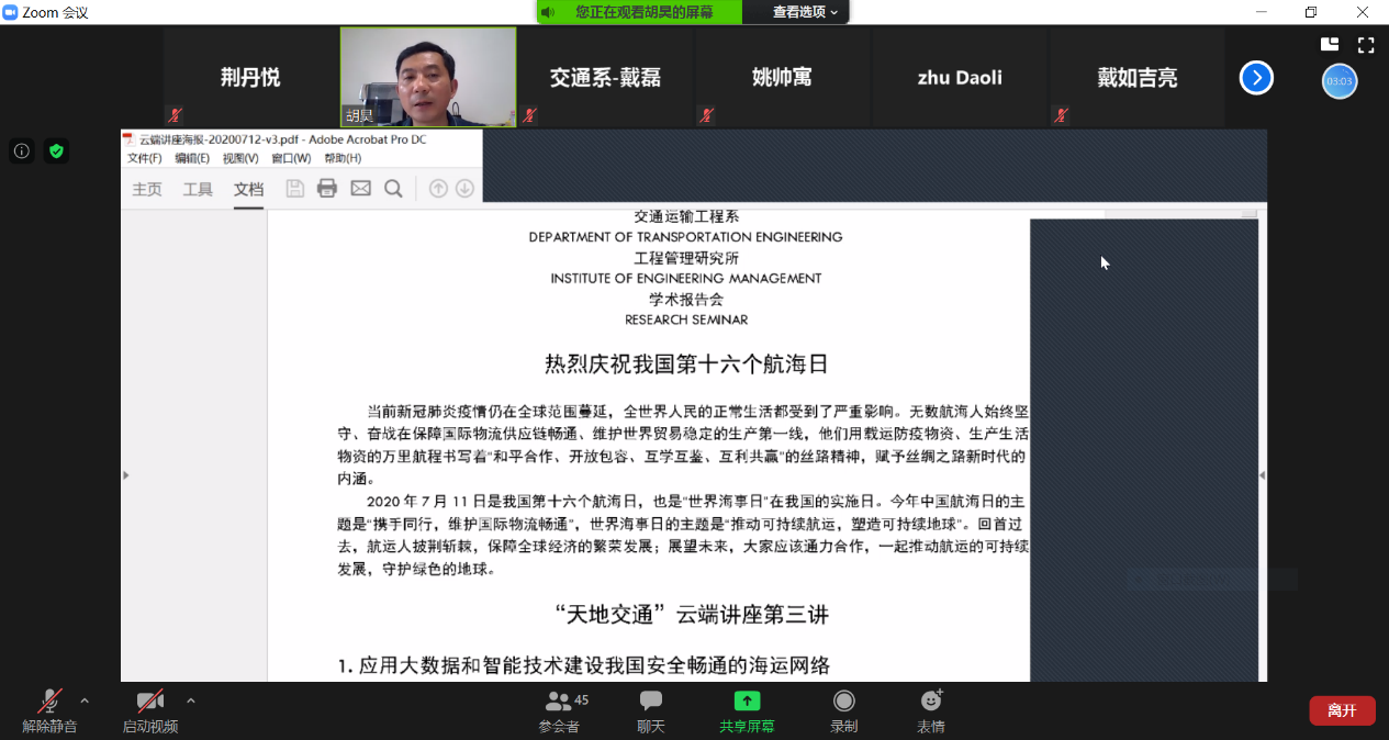 世博娱乐