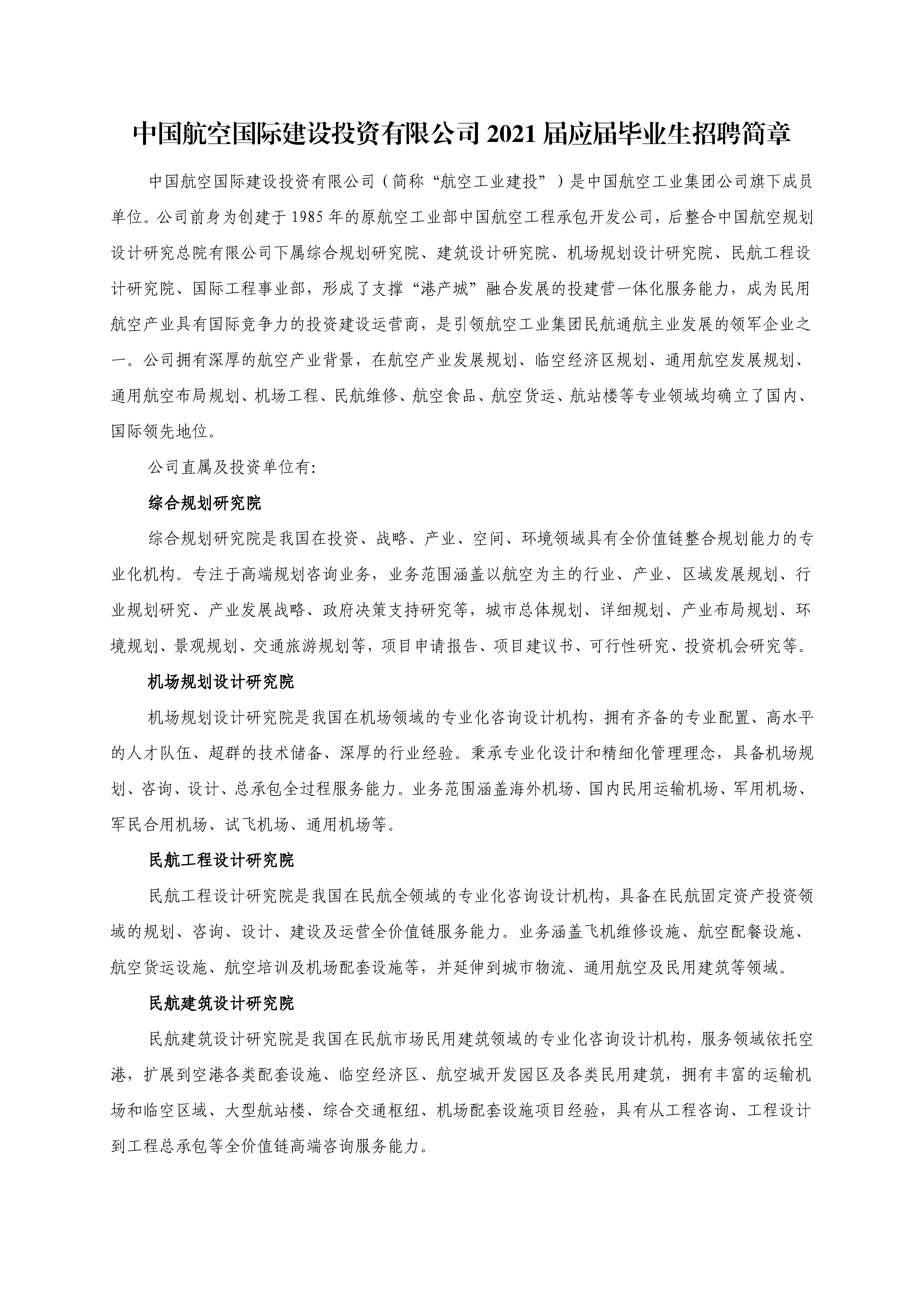 世博娱乐