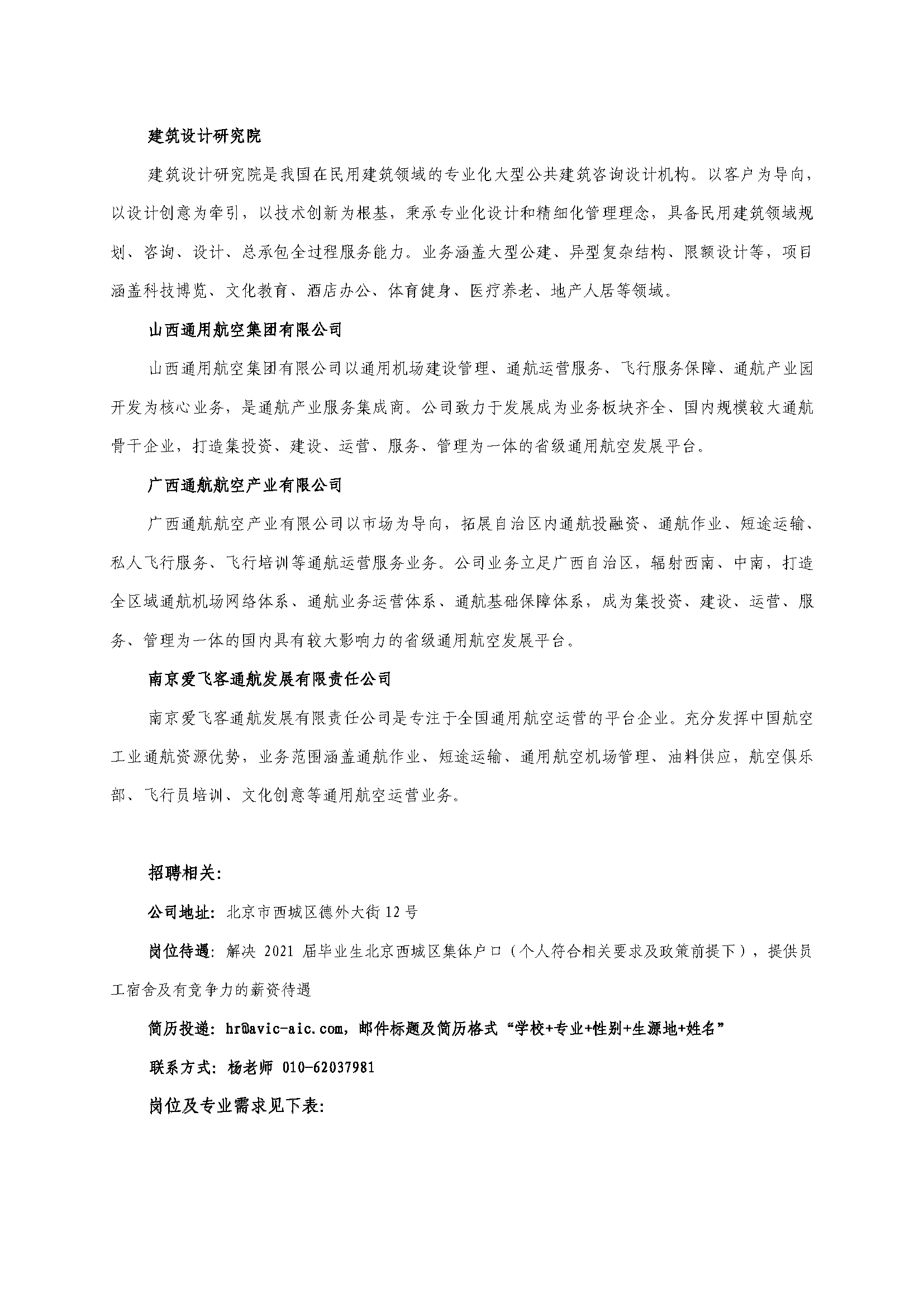 世博娱乐