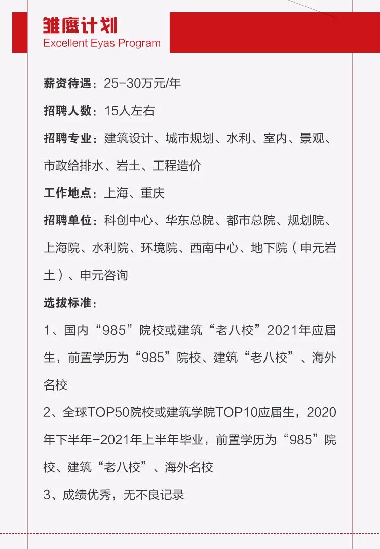 世博娱乐