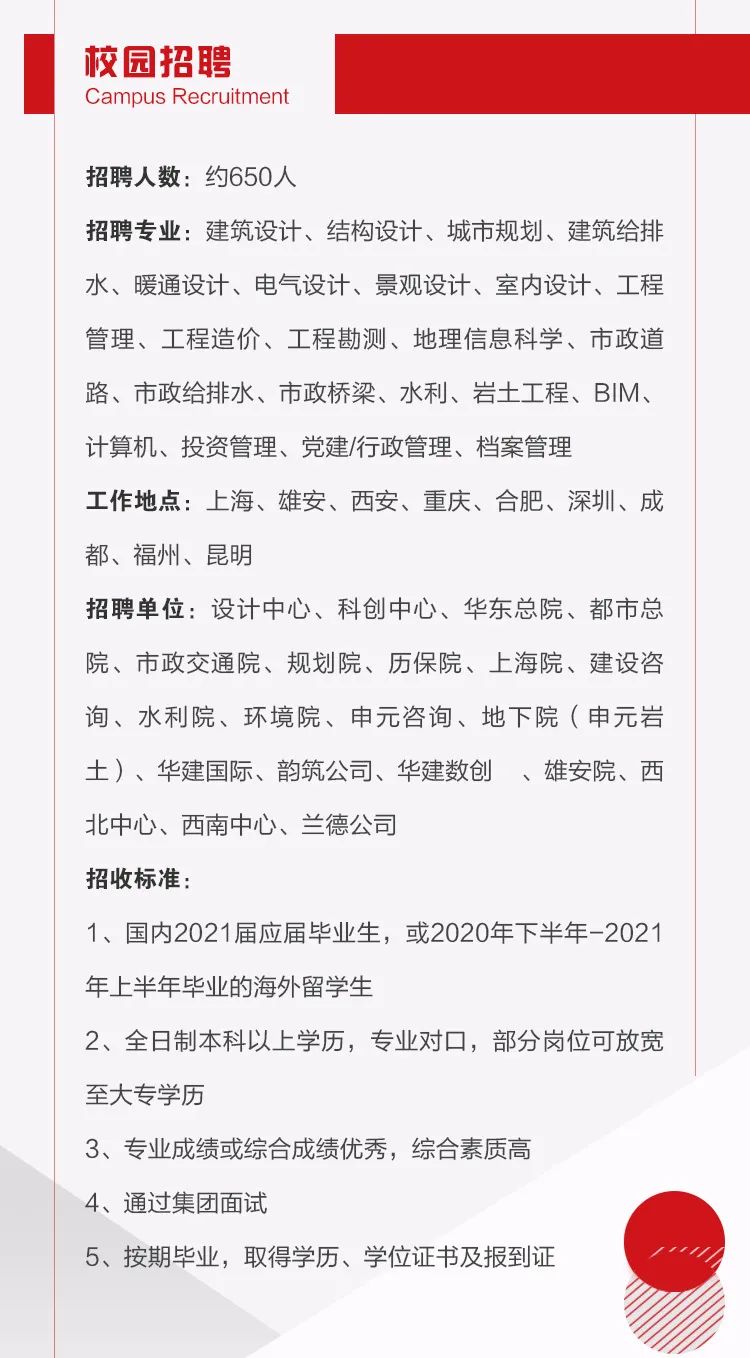 世博娱乐