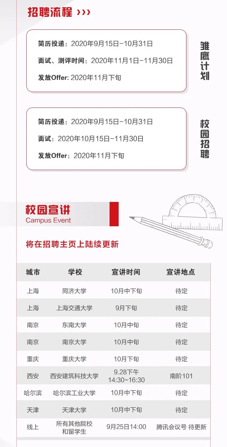 世博娱乐