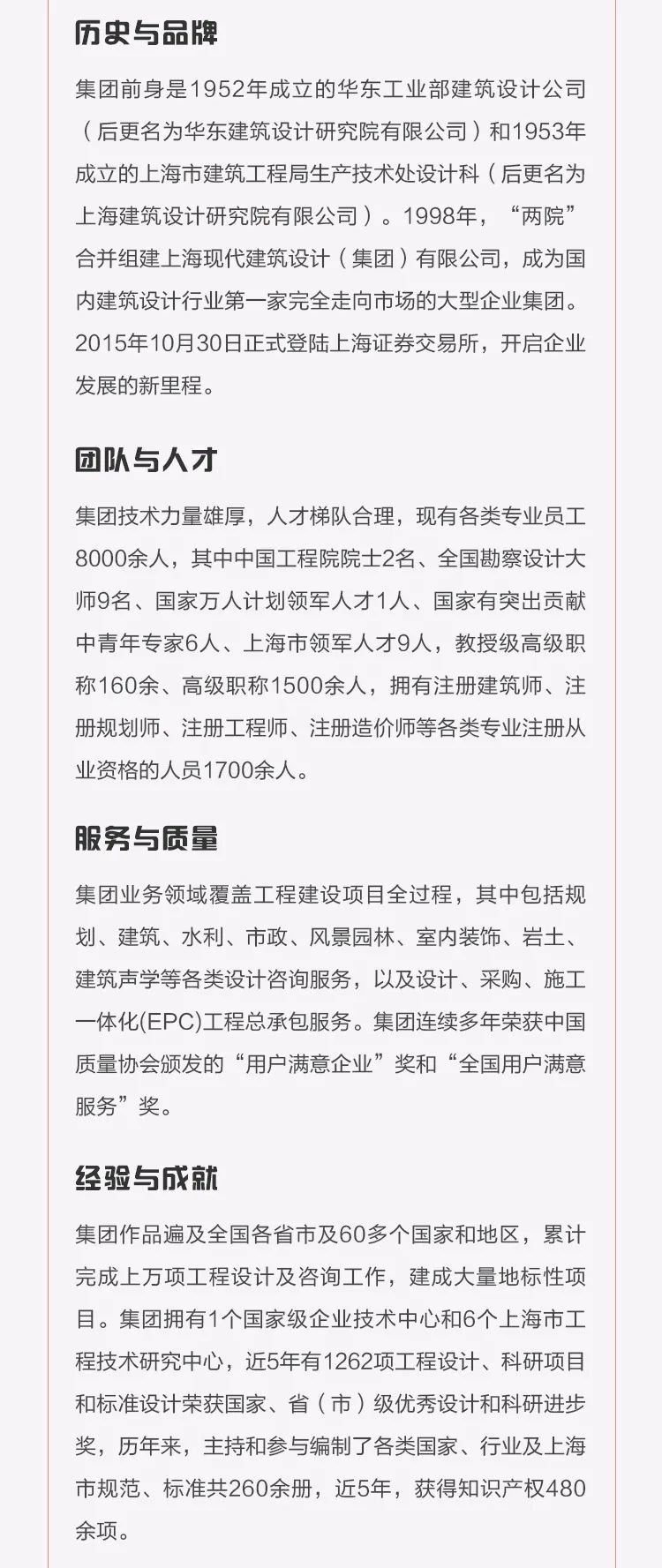 世博娱乐
