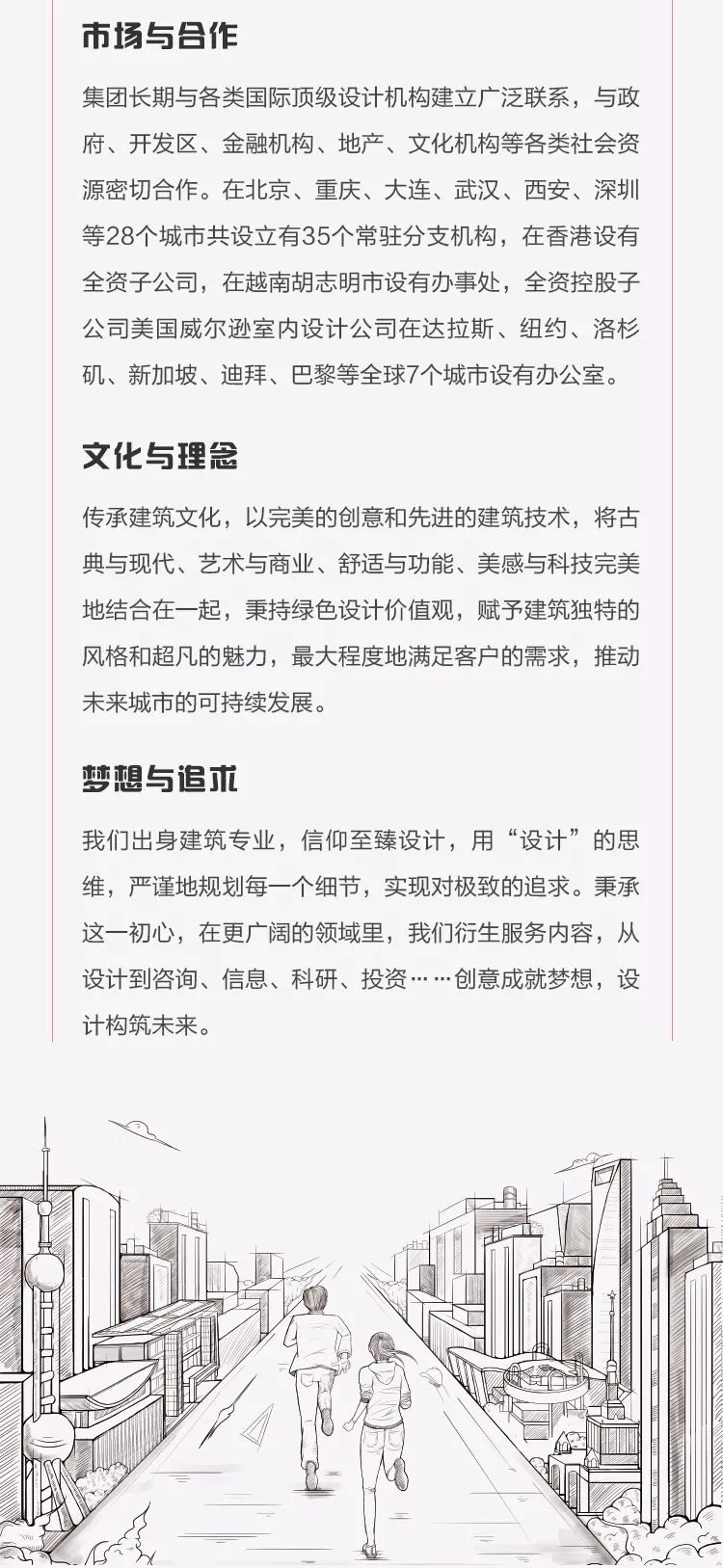 世博娱乐