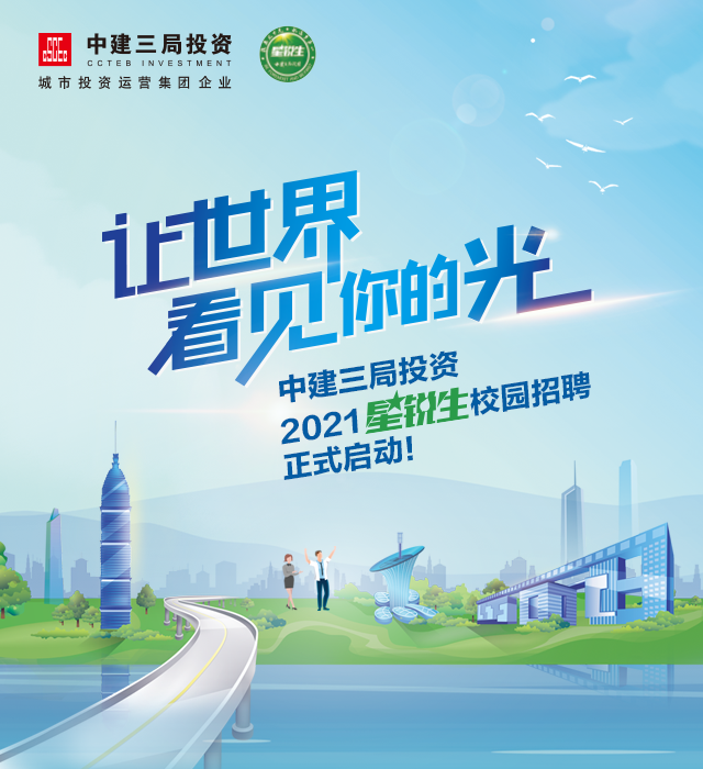 世博娱乐