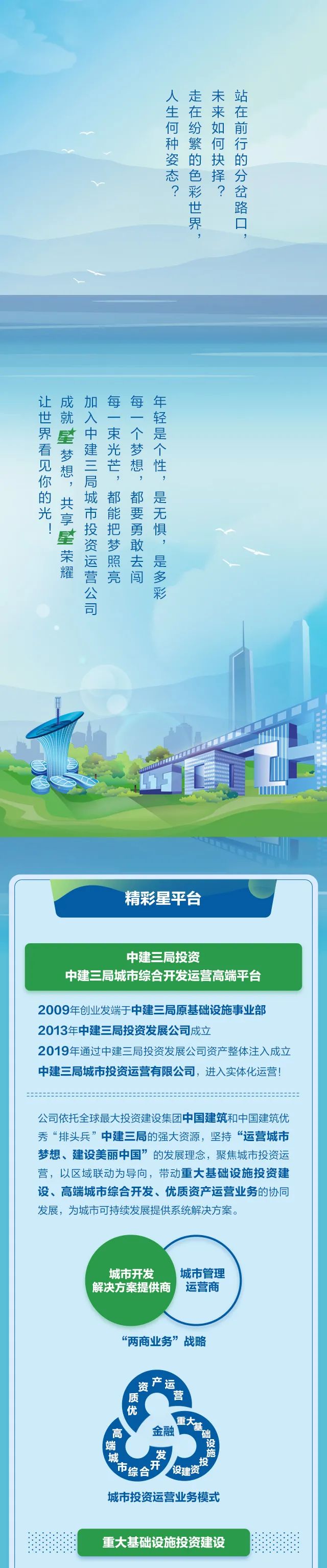 世博娱乐