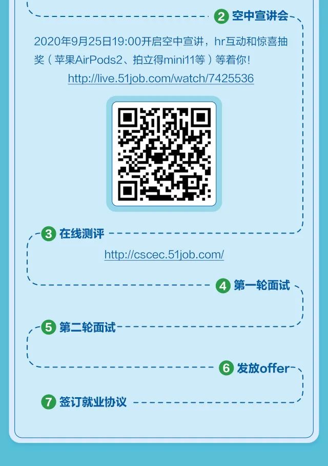 世博娱乐