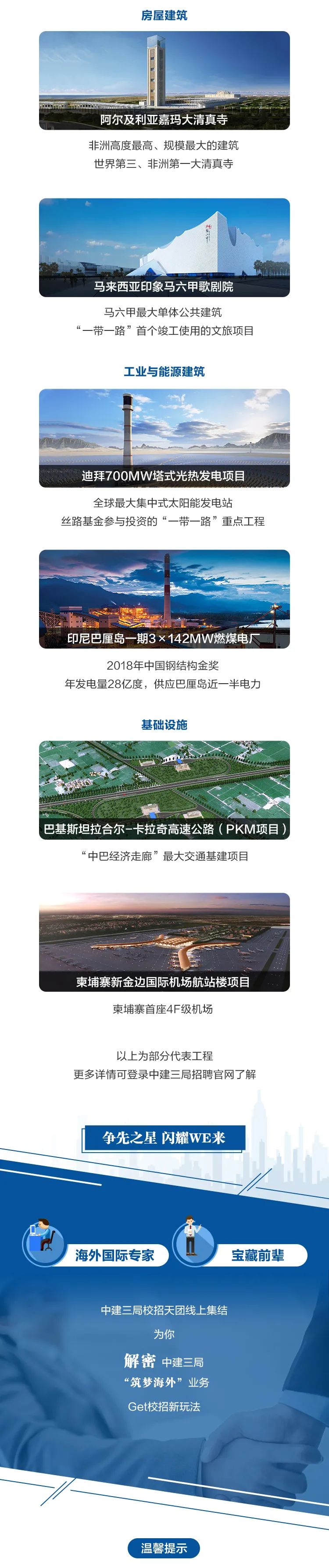 世博娱乐
