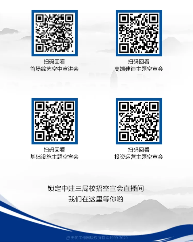 世博娱乐