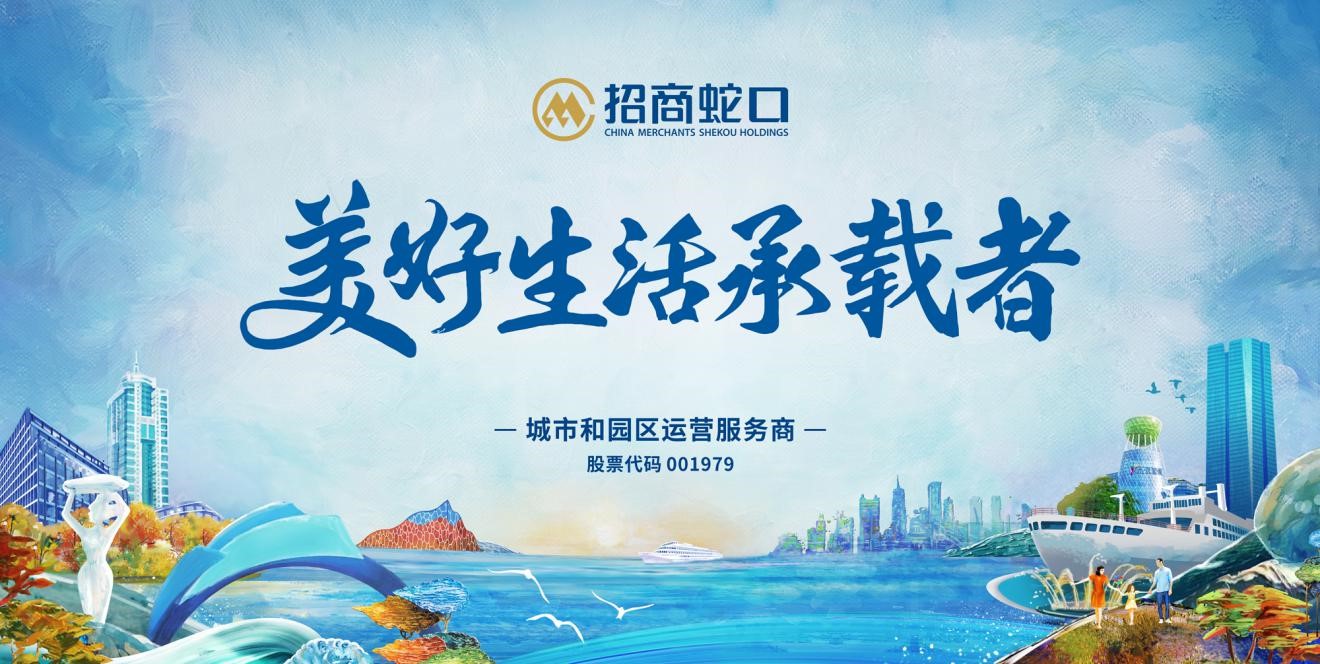 世博娱乐