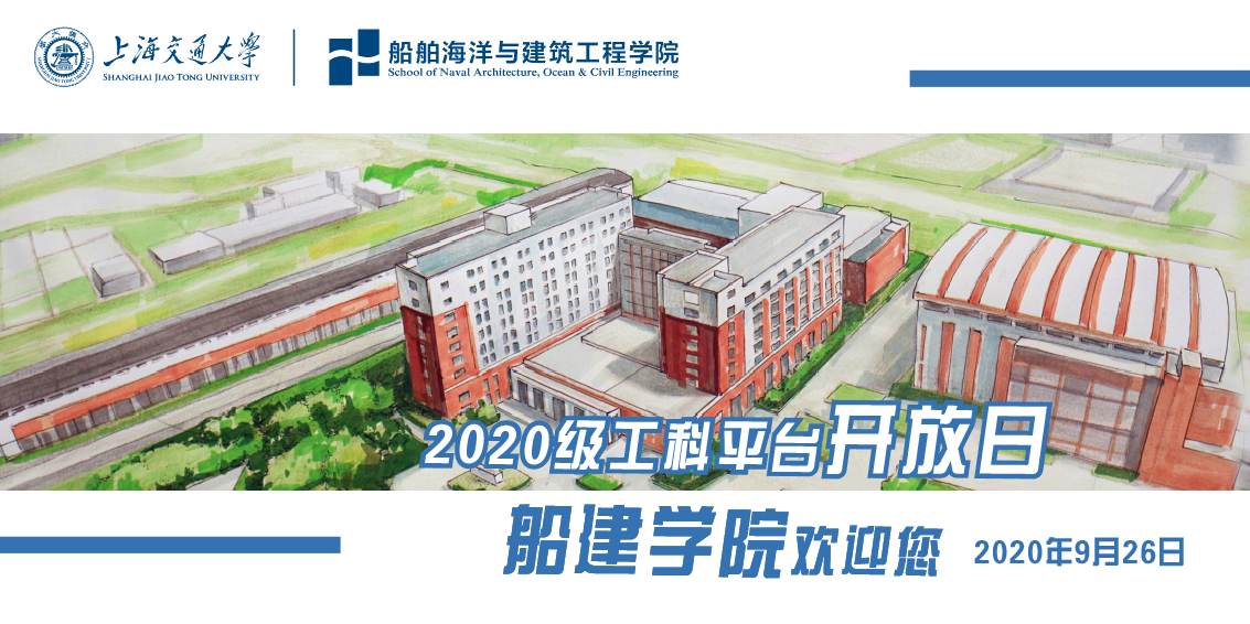 世博娱乐