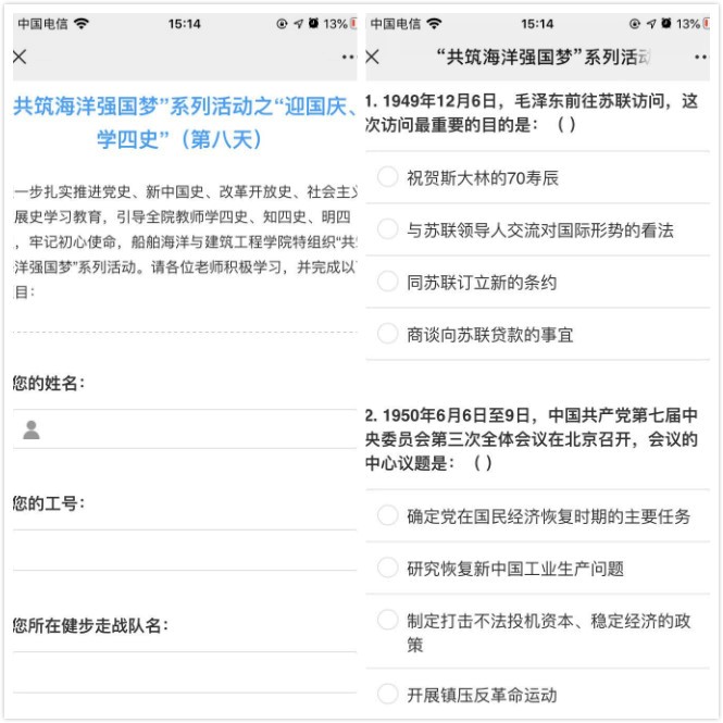 世博娱乐