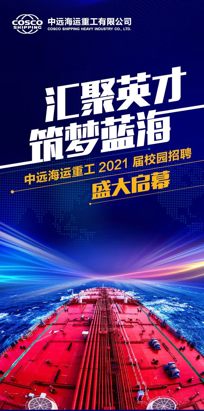 世博娱乐