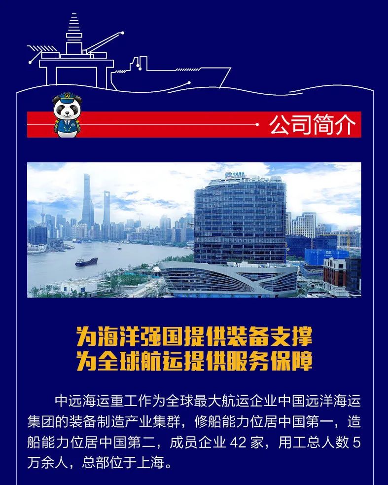 世博娱乐
