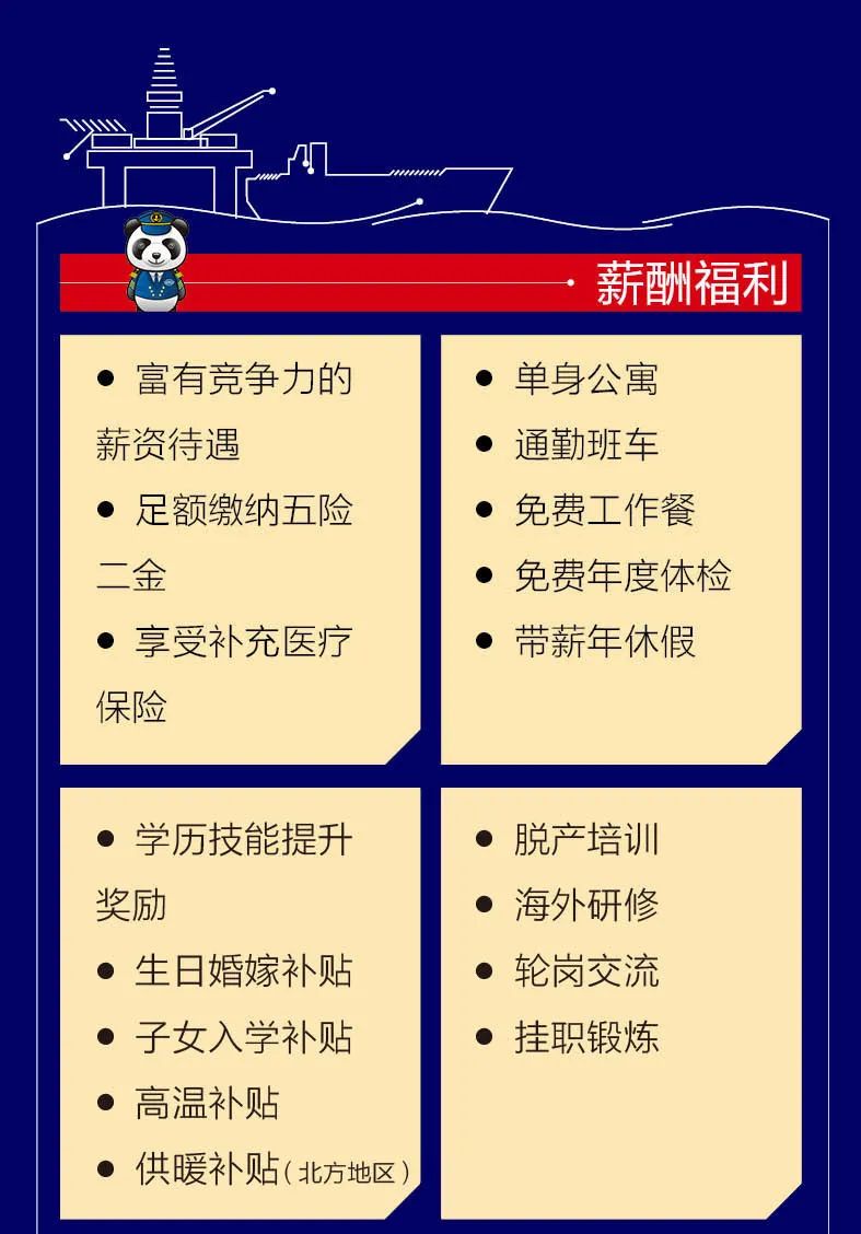 世博娱乐