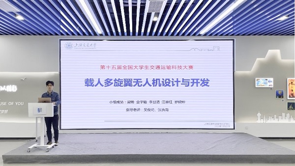 世博娱乐