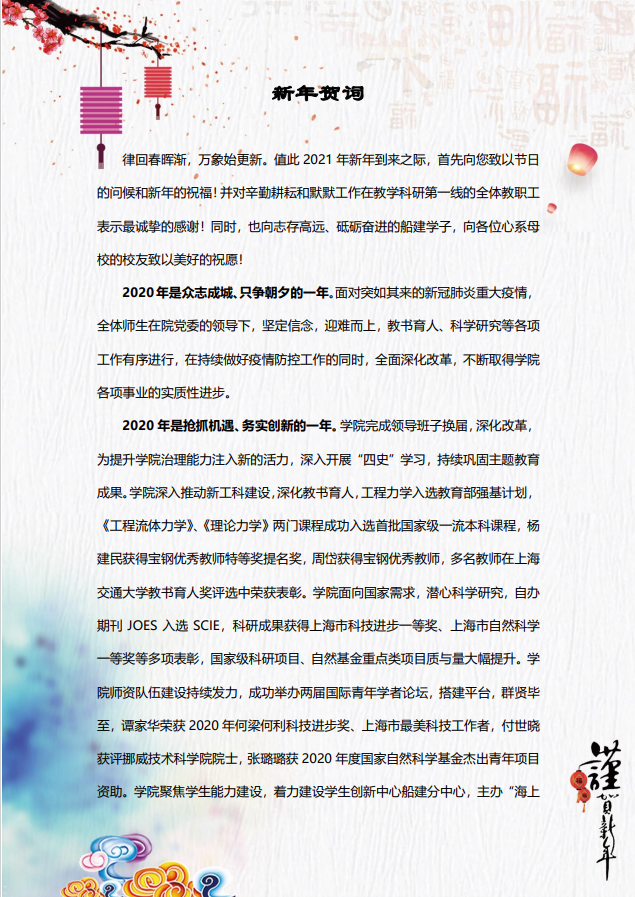 世博娱乐